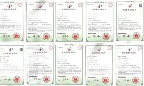 太倉黑龍智能工業科技有限公司專利證書 太倉黑龍智能工業科技有限公司專利證書