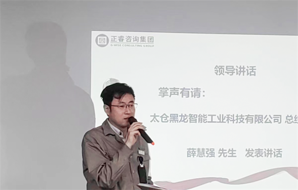 黑龍總經理薛慧強先致辭 黑龍總經理薛慧強先致辭
