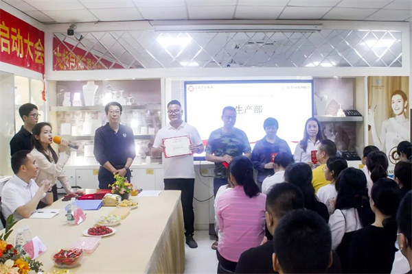 東莞市升禾飾品有限公司管理升級總結(jié)大會 東莞市升禾飾品有限公司管理升級總結(jié)大會