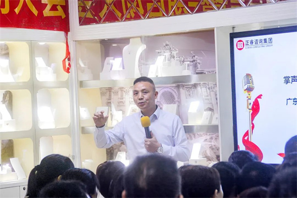 東莞市升禾飾品有限公司管理升級總結(jié)大會 東莞市升禾飾品有限公司管理升級總結(jié)大會