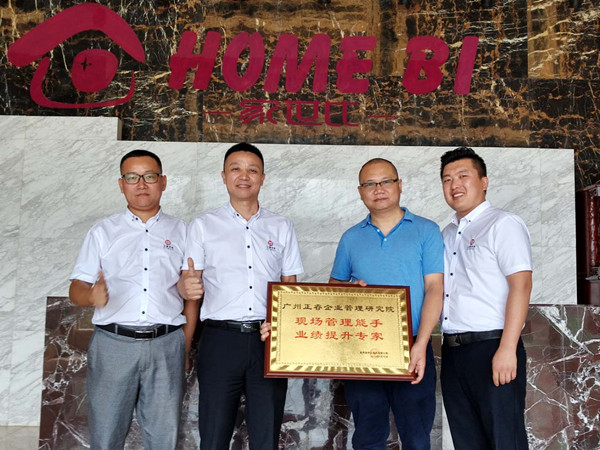 熱烈祝賀2018年8月份以下3家公司企業(yè)管理升級項目取得圓滿成功! 熱烈祝賀2018年8月份以下3家公司企業(yè)管理升級項目取得圓滿成功!