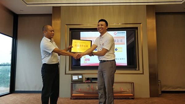 熱烈祝賀2018年8月份以下3家公司企業(yè)管理升級項目取得圓滿成功! 熱烈祝賀2018年8月份以下3家公司企業(yè)管理升級項目取得圓滿成功!