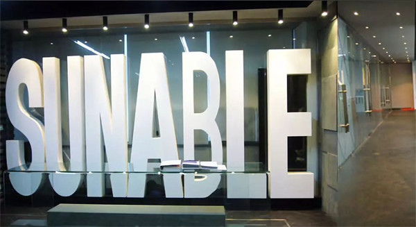 森寶紡織科技發展有限公司 森寶紡織科技發展有限公司