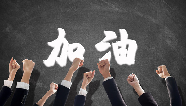 策略性組織規劃咨詢:打造高效團隊 策略性組織規劃咨詢:打造高效團隊