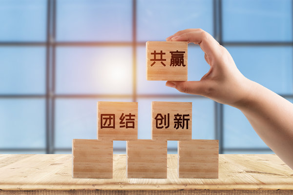 創新管理咨詢:推動企業持續創新與變革 創新管理咨詢:推動企業持續創新與變革