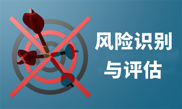 風險防控,制定年度經(jīng)營計劃保障企業(yè)穩(wěn)健發(fā)展 風險防控,制定年度經(jīng)營計劃保障企業(yè)穩(wěn)健發(fā)展