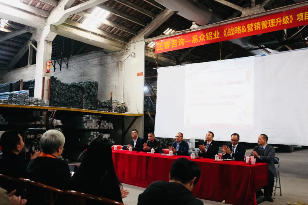 易眾鋁業領導團隊 易眾鋁業領導團隊