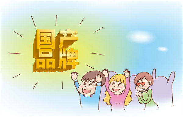 如何構建核心競爭力以實現可持續發展戰略? 如何構建核心競爭力以實現可持續發展戰略?