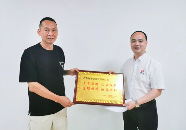 熱烈祝賀“汽車電噴燃油泵國家標準”起草單位——臺州匯正汽車電機有限公司“系統管理升級”項目圓滿成功