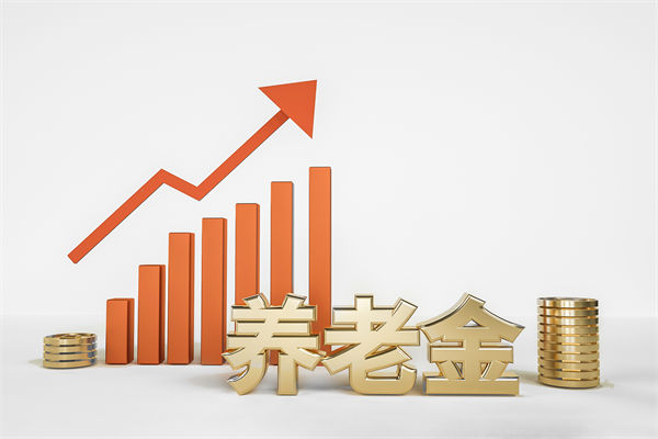 人力資源分析:專家建議10歲開始存養老錢最劃算 人力資源分析:專家建議10歲開始存養老錢最劃算