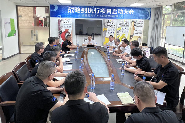 戰(zhàn)略規(guī)劃咨詢公司哪家好，能幫企業(yè)找準(zhǔn)增長(zhǎng)方向的