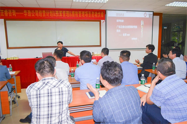 企業預算管理咨詢公司哪家好，能控成本還不影響業務的