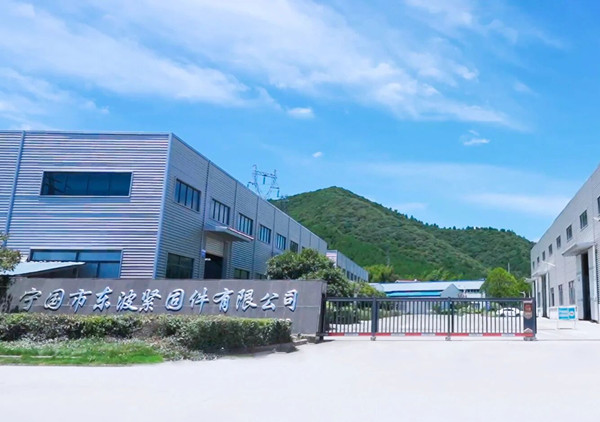 動態丨緊固件擋圈墊圈細分行業龍頭企業——安徽省寧國市東波緊固件有限公司全面管理升級咨詢項目啟動